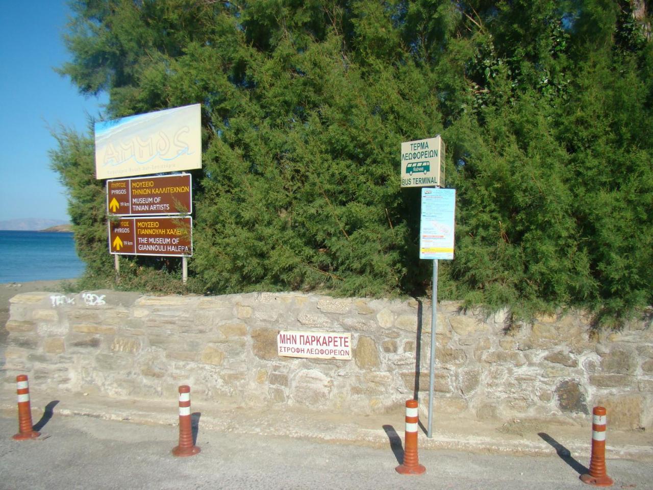 Vrahos Studios Kionia Exterior foto